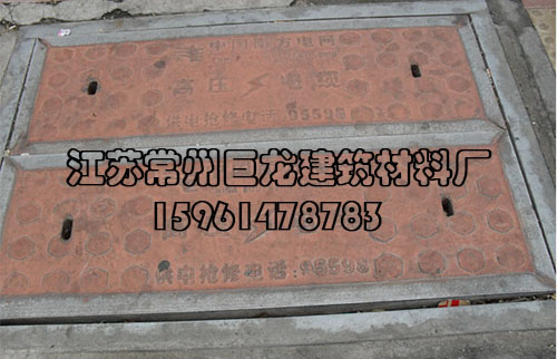 怎樣修理常州復(fù)合井蓋