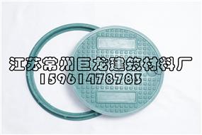 樹(shù)脂復(fù)合圓形井蓋