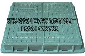 復(fù)合電力井蓋