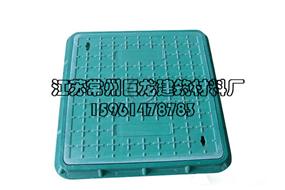 復(fù)合方形井蓋