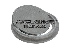 鋼纖維混凝土井蓋