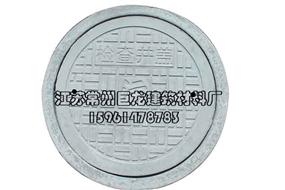 鋼纖維混凝土井蓋