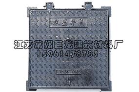 球墨鑄鐵方形井蓋