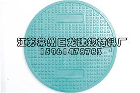 樹脂復合圓形井蓋